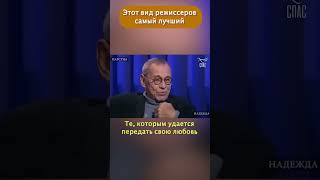 Есть три вида режиссеров  #Кончаловский  #кинематограф  #кино  #режиссура