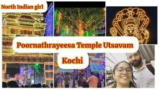 Shri Poornathrayeesa Temple Utsavam/Tripunithura Shri Poornathrayeesa temple kochi