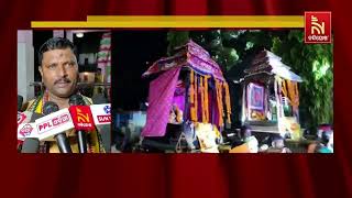 ‘Go Dhana Bahuda’ Festival Observed In Nimapada | Nandighosha TV