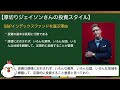 【fire達成著名人】厚切りジェイソンさんが33歳でセミリタイアした節約術と投資スタイルを紹介！