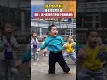 😂萌娃打拳，网友：身高不够，气势来凑 乐趣 funny 萌娃 china focus 上海 世界的聚焦点