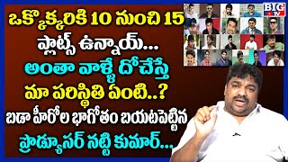 Producer Natti Kumar About Tollywood Top Hero's & Producers Assets | Tollywood News | BIG TV