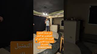 ورشة التمثيل مع النجم خالد الصاوي في ترند ميديا اكاديمي 🎭🎬للاشتراك 01069222622 #خالد_الصاوي #دبي