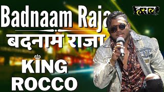 बदनाम राजा - Badnaam Raja | King Rocco at his best | Hustle Rap Songs