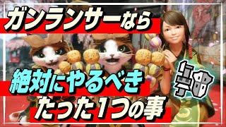 【MHRise】効率の良い謹製おだんご券の増やし方【ガンランサーだけじゃない】