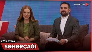 Səhərçağı | 27.12.2024