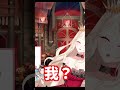 【香港vtuber精華】主人要先吃飯？洗澡？還是？ ﾉ∀`* 【leliea hkvtuber】