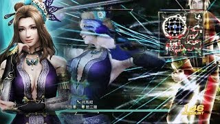 真・三國無双7猛将伝 張春華 究極俊足捕縛戦 - Dynasty Warriors 8 Xtreme Legends