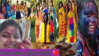 Indian Holi milan 2022-2023 || Mithilani holi milan || Holi vlog 2022 || मैथिली Holi geet  #gudiajha