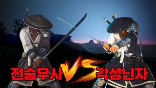 닌자는 짱튜브! 각성닌자 vs  전승무사 PVP - 검은사막