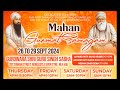 MAHAN GURMAT SMAGAM, NEWCASTLE UPON TYNE, 26th to 29th September 2024, -  Day 3, part 1