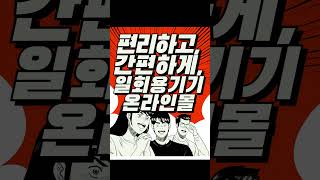 간편하고 편리하게 일회용 전자담배 온라인몰_베이프라인                                        #일회용전자담배 #전자담배쇼핑몰 #전자담배액상 #전자담배