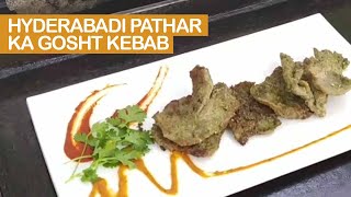 Hyderabadi Pathar Ka Gosht Recipe | Mutton Kebab Recipe | Easy Starter Recipe | Femina Food