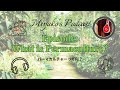 miyako s podcast what is permaculture パーマカルチャーって何？