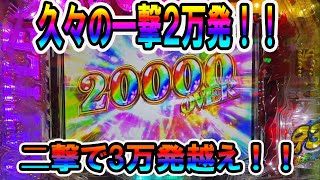 【P大工の源さん超韋駄天】200連チャレンジ44日目