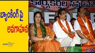 MP Purandeswari Attends BJP Mahila Morcha Program In Guntur - Oneindia Telugu