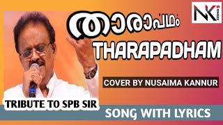 Tharapadham Chethoharam Full Song | Anashwaram Movie Song | Tribute To SPB