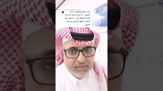 التحمل عليك فقط إذا كنت انت الغلطان في التأمين الشامل