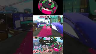 ビックカーリングボムナメてた以外に強い【スプラトゥーン3】#shorts #スプラトゥーン3 #イベントマッチ