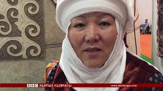 Ж. Асанакунова: Кыргызстан туристтик багыт катары бааланат - BBC Kyrgyz