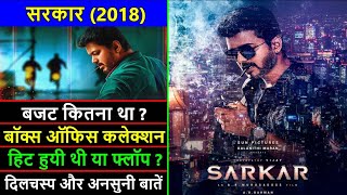 Sarkar 2018 Movie Box Office Collection, Budget and Unknown Facts | Sarkar Hit or Flop | Vijay