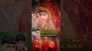 Video  कोहबरवा में जान गे  #Ashish Yadav का एक और दर्द भरा गाना #New Magahi Sad Song 2024 #sad 😭😭😭