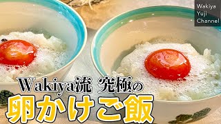 [TKG] A blissful egg-on-rice recipe with just the right amount of effort from a chef / A recipe f...