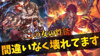 ガルミーユの性能がやりたい放題すぎる件ｗｗｗまたまた強化されたバフドラゴン【シャドウバース】