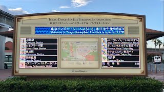 東京ディズニーシーのバスターミナル前の様子