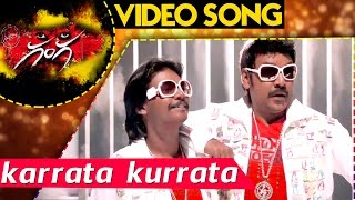 Karrata Kurrata Video Song | Ganga Video Songs | Lawrence | Tapsee Pannu