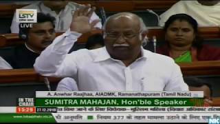 A. Anwhar Raajhaa (AIADMK) Speech on Triple Talaq Bill