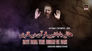Noha - Haye Baba Tere Quran De Qari - Asghar Abbas Khan - Ayyam e Fatimiya - 2020