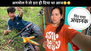 अचानक डरा दिया अनमोल ने आज😲🥲गिर गया अचानक साइकिल से😒Sajwanvlog||Monikasajwan