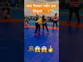 चला पैलवान नवीन डाव शिकूया 🤼‍♂️🙏 viral wrestling kushti 2023 pailwan sports shorts gym