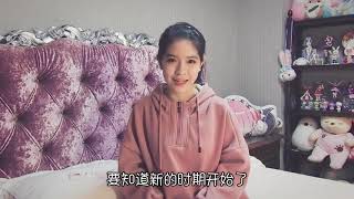 陈依妙讲述什么是国风｜Chen Yimiao talks about the national style