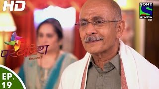 Parvarish - परवरिश - Episode 19 - 17th December, 2015