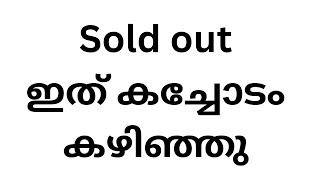 8000രൂപ സെന്റ് വിലയിൽ അടിപൊളി വീടും നല്ല വരുമാനമുള്ള സ്ഥലവും ജാതിക്ക തെങ്ങ് കവുങ്  #lowbudjet