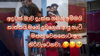 Mother surprised sri lanka#surprise #trending #mother #love #viral#followers #srilanka#selfiya___📸