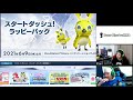 【pso2 ngs】みんなで見よう！2021年6 16最新アップデート内容！sgスクラッチも追加！