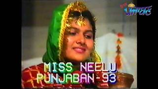 Crowning Miss Punjaban 1993 Neelu Sharma