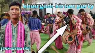 तोर प्रेम कु नाही विश्वास song,# khairgadi kirtan party nice 👍🙏🙏