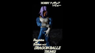 HOBBY フィギュア紹介 Resolution of Soldiers ドラゴンボールZ トランクス #Shorts