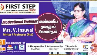 எண்ணிய முடிதல் வேண்டும்! - Motivational Webinar by Mrs.V.Insuvai | First Step Public School.