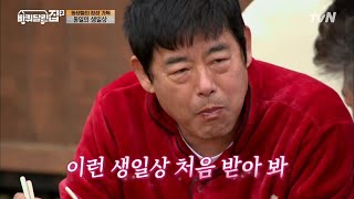 쑥스럽지만 고생한 동생들에게 고마움 담긴 진심 내뱉는 동일이 형 #바퀴달린집2 EP.11 | tvN 210618 방송