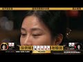 谈轩再拿86！这么强吗？aa碰神秘手牌 真有牌？ 德州扑克 解说 poker