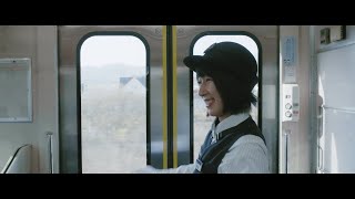 ＩＧＲいわて銀河鉄道｜PR動画(30秒ver.)