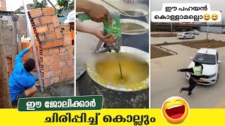 മണ്ടന്മാർ പലവിധം... | SHASHI MESTHIRI | Comic Genius | Job Fails