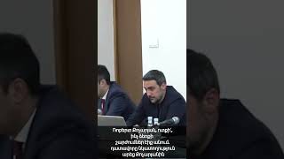 Ռոբերտ Քոչարյան, ոտքի՛, ինչ ձեռքի  շարժումներ էիք անում. դատավորը նկատողություն արեց Քոչարյանին