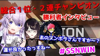 【切り抜き】CRカップカスタムで2連チャンピオン＋驚異の3タテ！ボラちゃんが強すぎるww【ヌンボラ/瀬戸美夜子/Cpt】