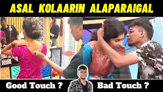 Asal Kolaar touched Janani 😡 | Flirting Girl | Janani 🤤| BiggBoss Season 6 Tamil | Bigg Boss Troll